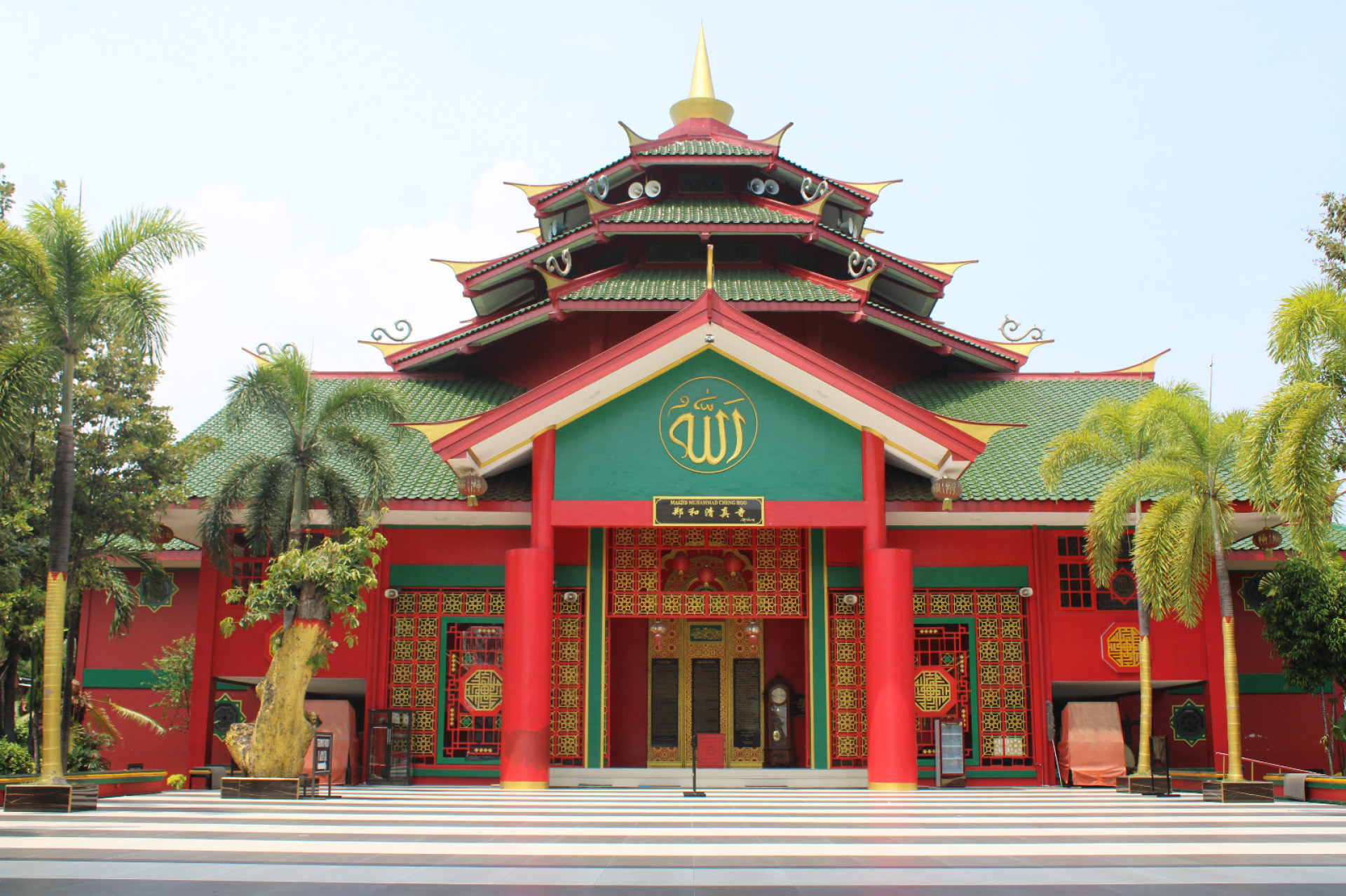 Masjid Muhammad Cheng Ho